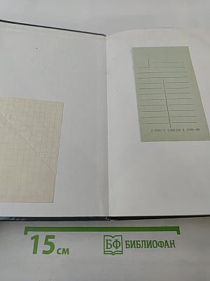 100 великих картин