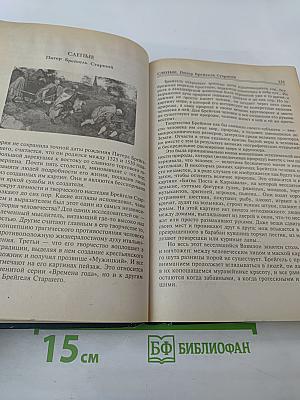 100 великих картин