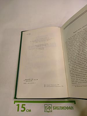 Белая гвардия