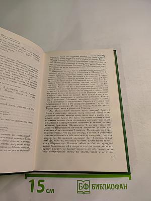 Белая гвардия