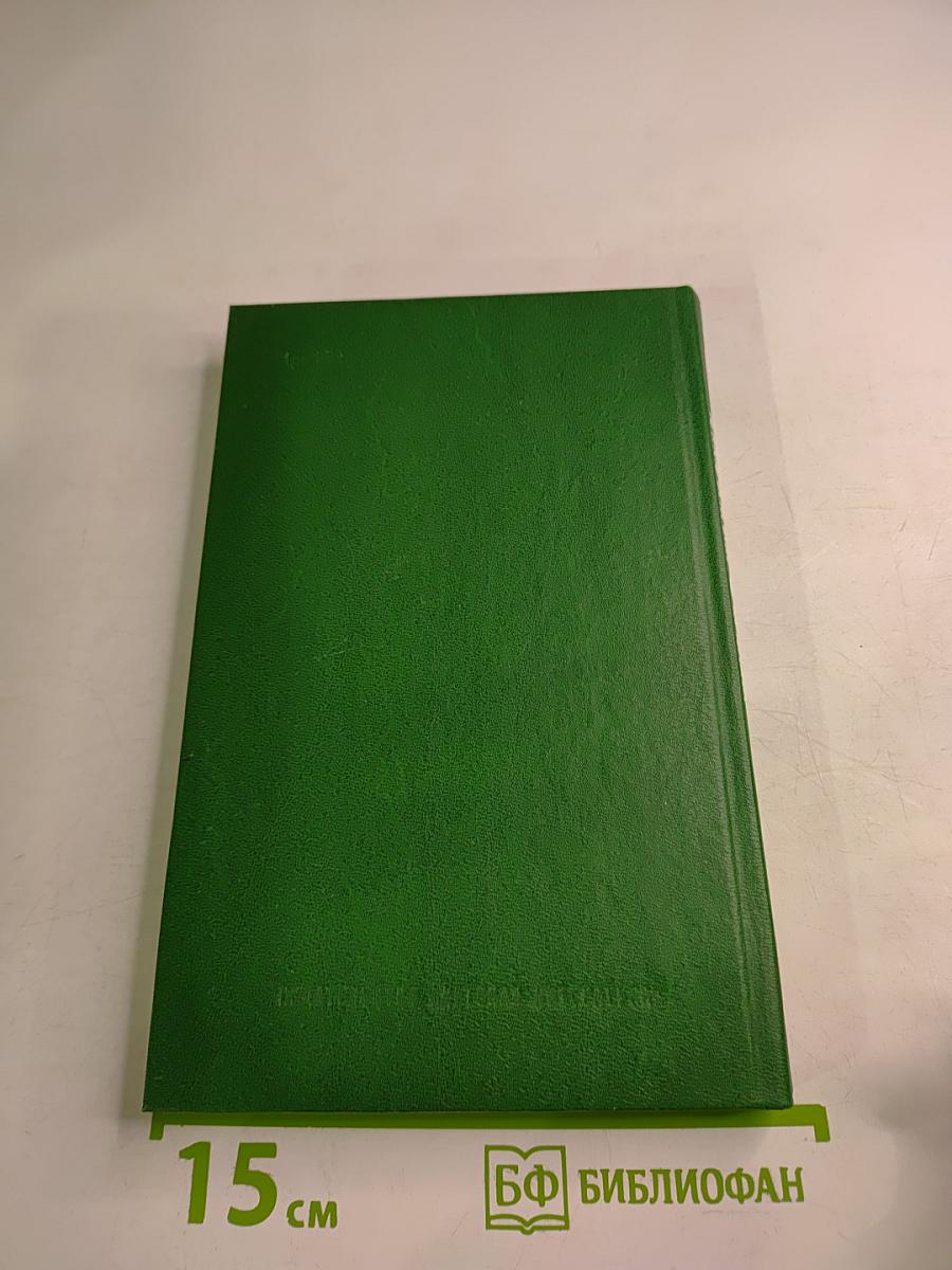 Белая гвардия