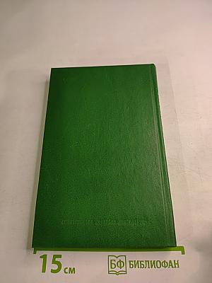 Белая гвардия