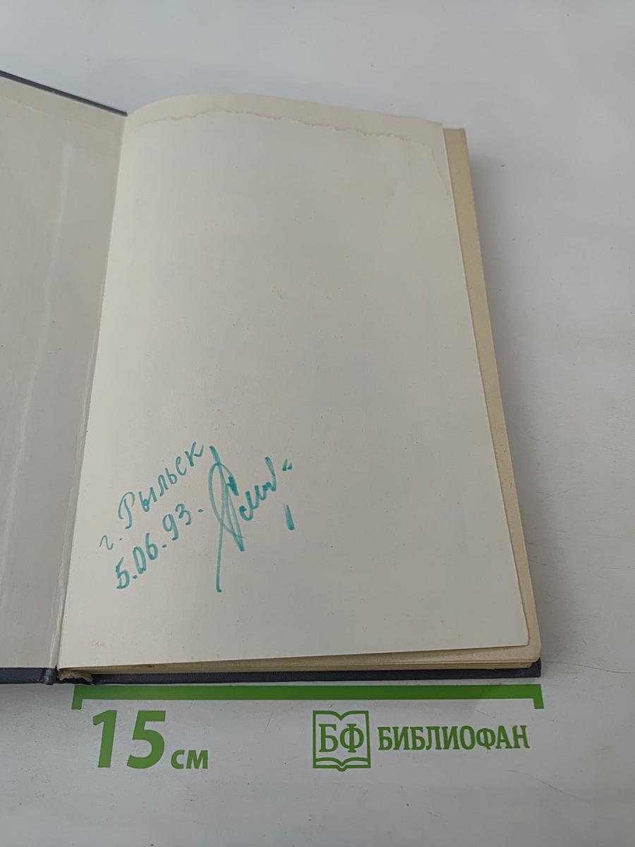 Приключения доктора Дулиттла. Путешествия доктора Дулиттла. Часть 1