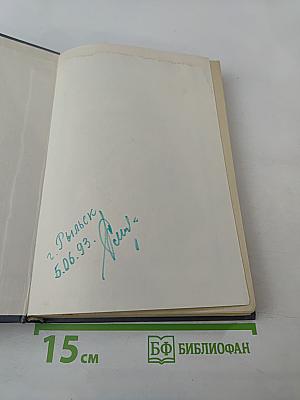 Приключения доктора Дулиттла. Путешествия доктора Дулиттла. Часть 1