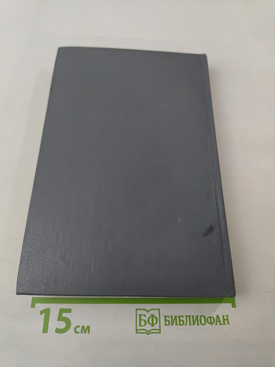 Приключения доктора Дулиттла. Путешествия доктора Дулиттла. Часть 1