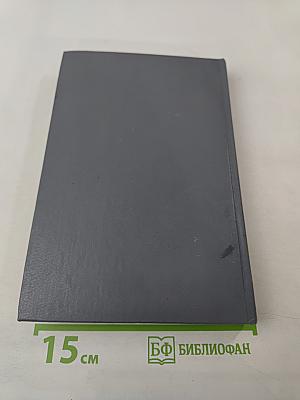 Приключения доктора Дулиттла. Путешествия доктора Дулиттла. Часть 1