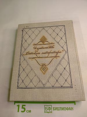 Великая эстафета