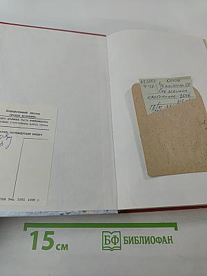 100 Великих Праздников