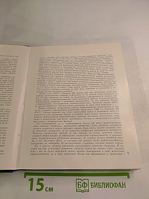Сегодня в нашем городе...