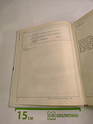 На той далекой, на гражданской