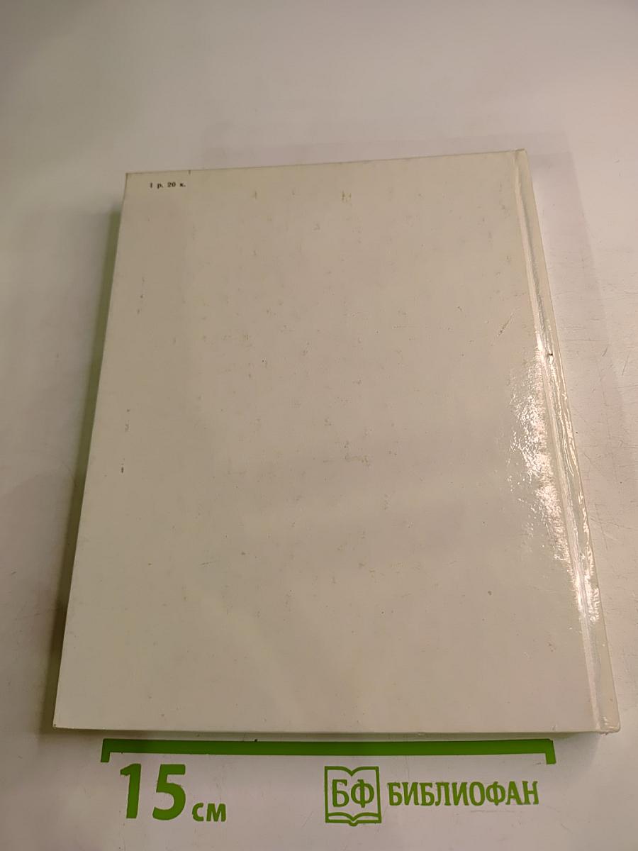 На той далекой, на гражданской