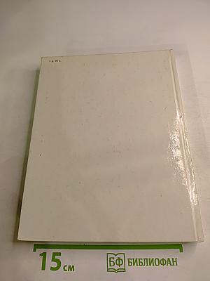 На той далекой, на гражданской