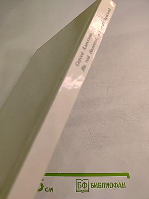 На той далекой, на гражданской