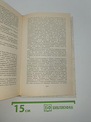 Рассказы