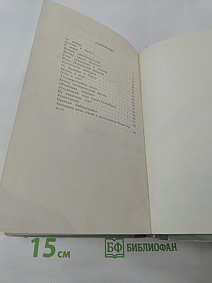 Пётр Первый