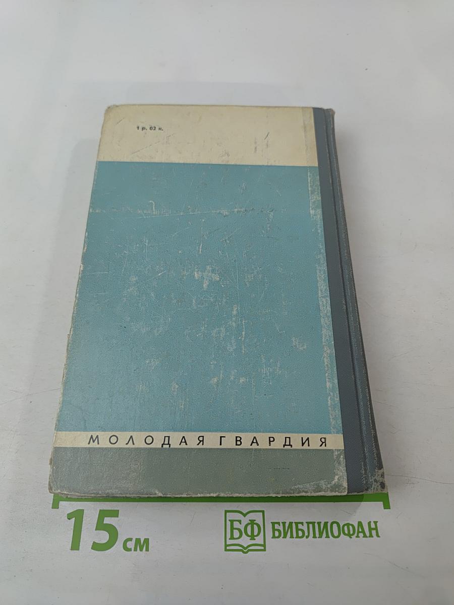 Пётр Первый