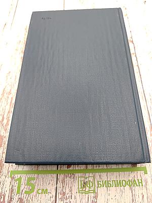 Английский политический детектив