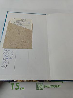 100 Великих Политиков