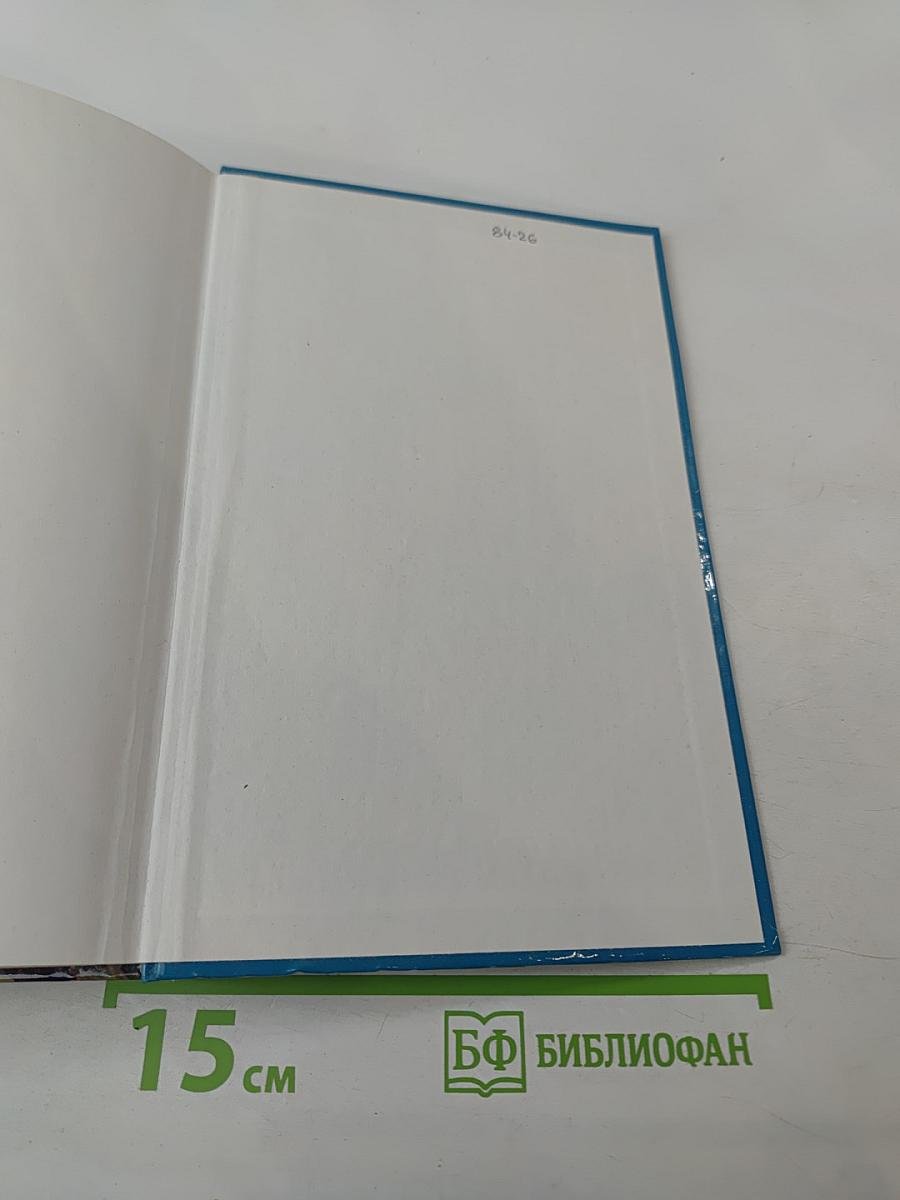 100 Великих Политиков