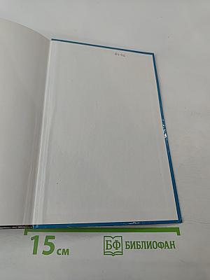 100 Великих Политиков