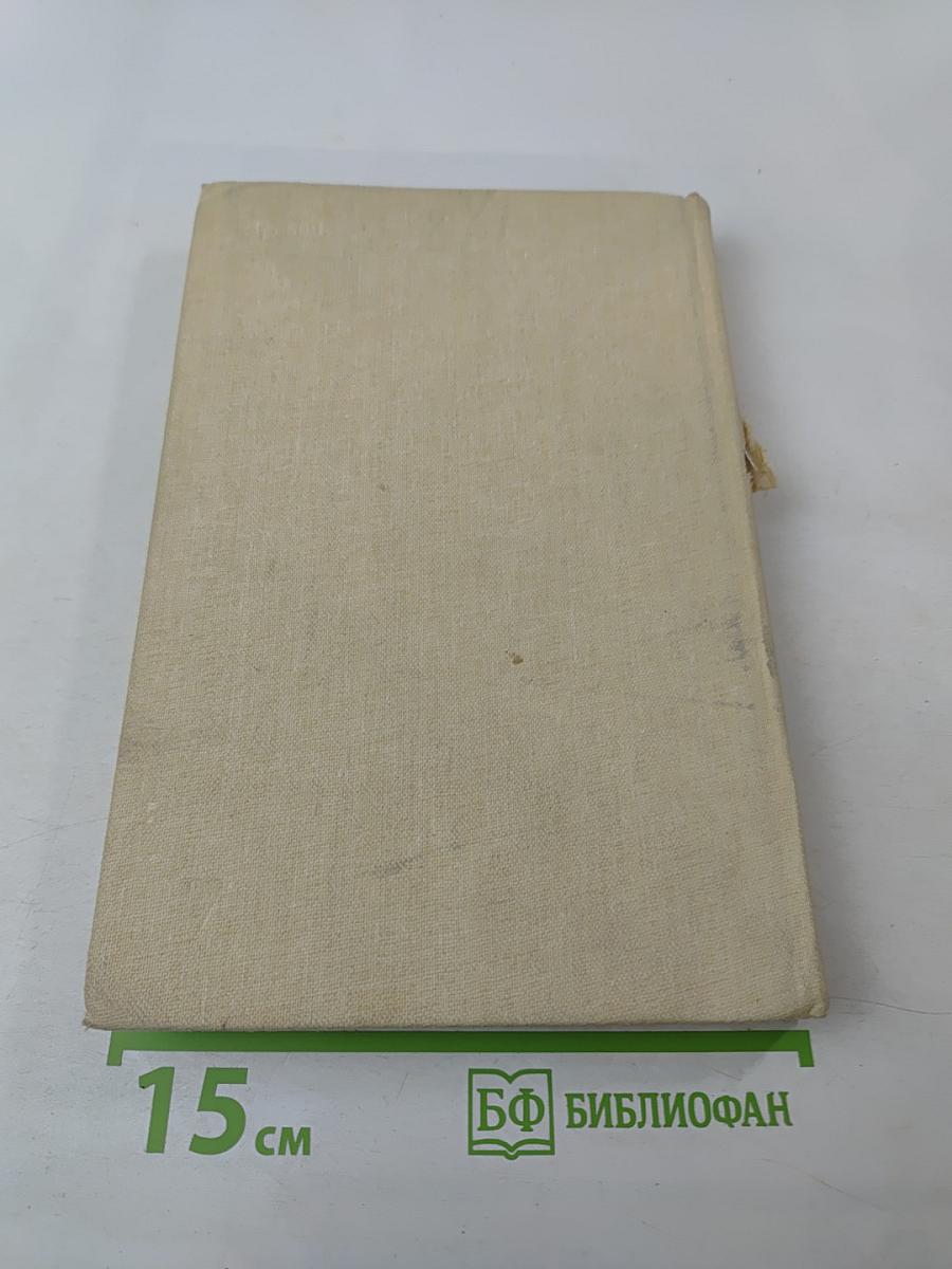 Путями шахматного творчества