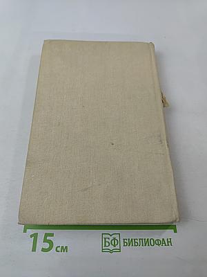 Путями шахматного творчества