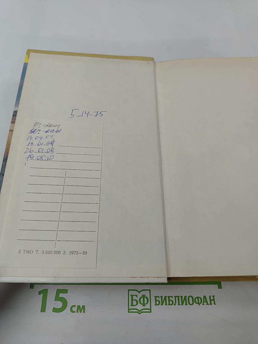 Как построить дачу за полценены