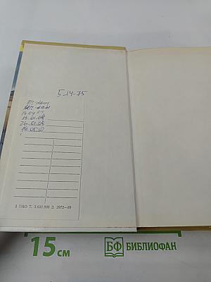 Как построить дачу за полценены