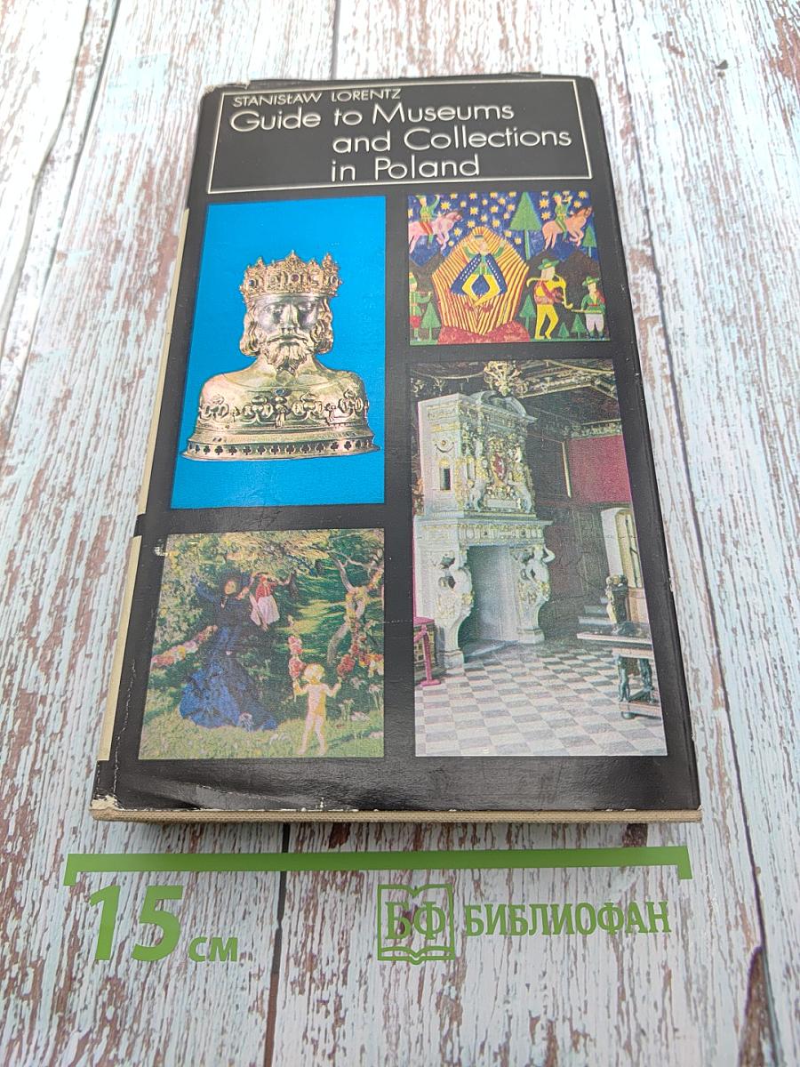 Guide to Museums and Collections in Poland