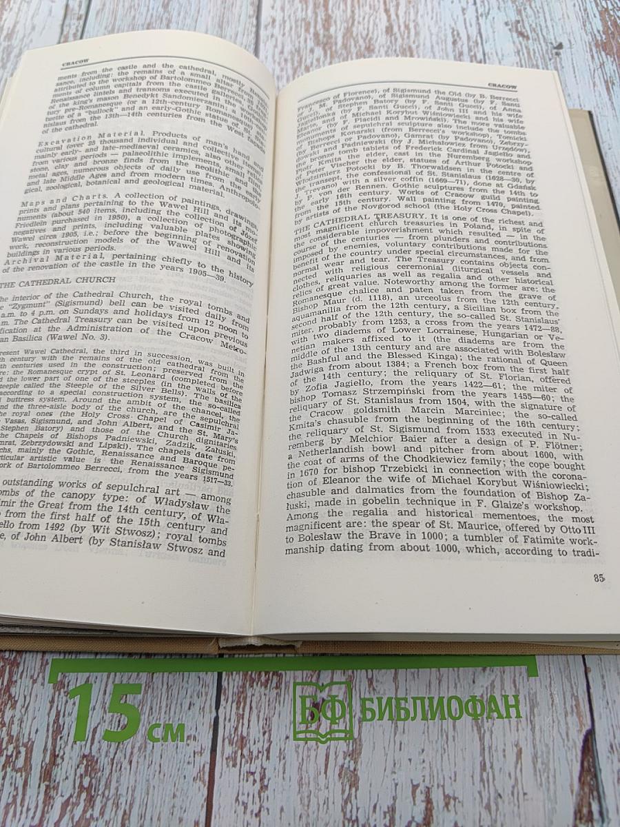 Guide to Museums and Collections in Poland