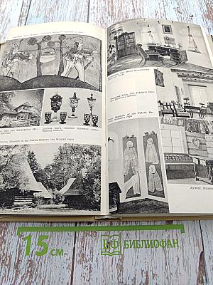 Guide to Museums and Collections in Poland