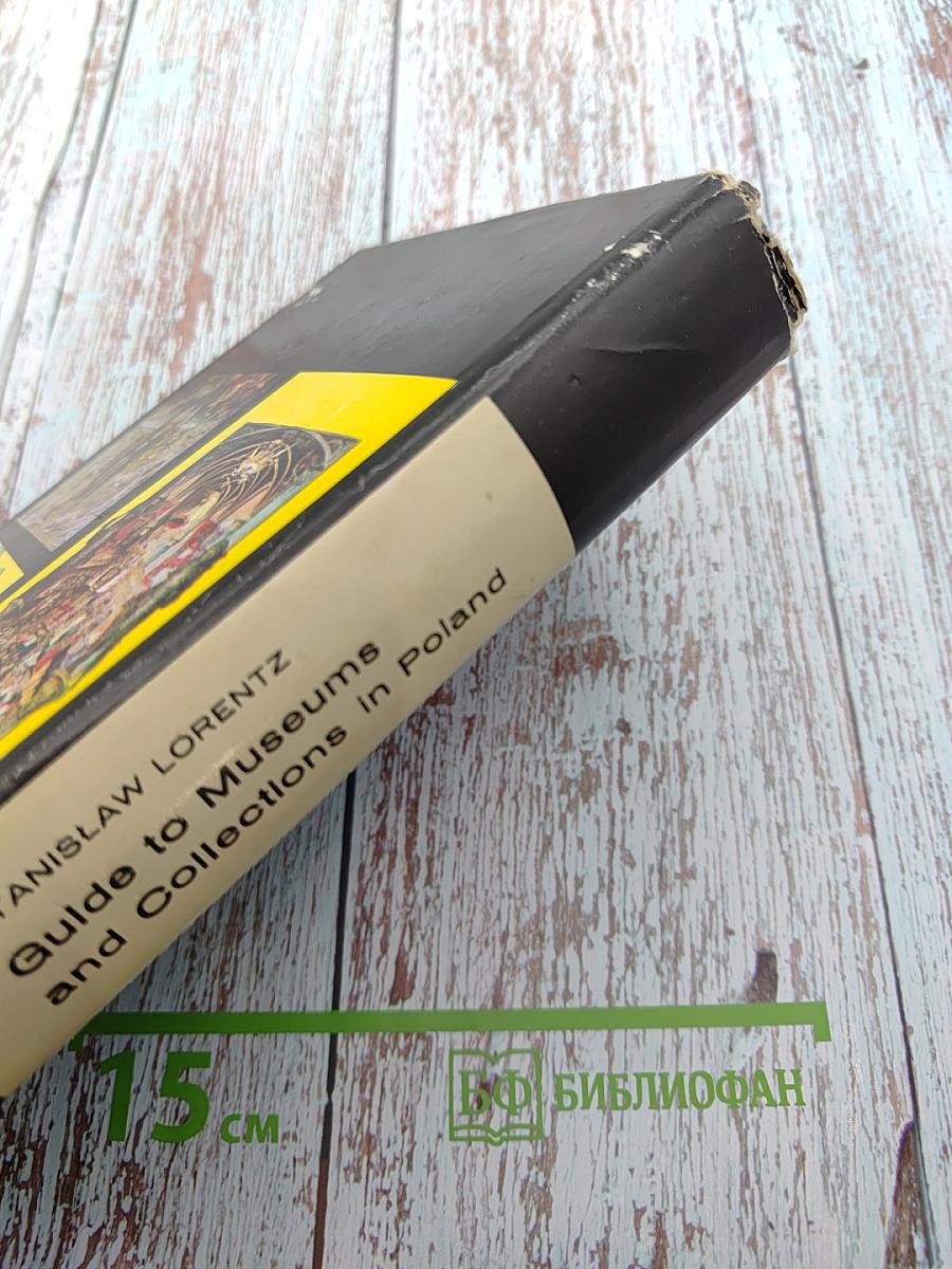 Guide to Museums and Collections in Poland