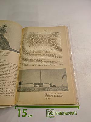 Будущее – океан