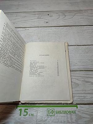 Лесков в Петербурге