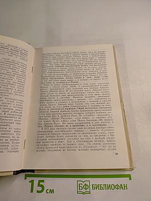 Поэзия и проза Серебряного века