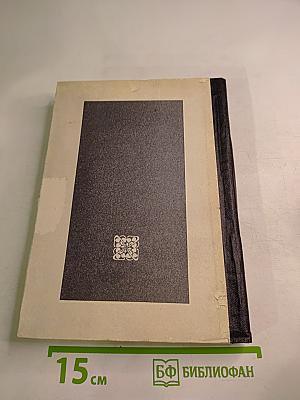 Поэзия и проза Серебряного века