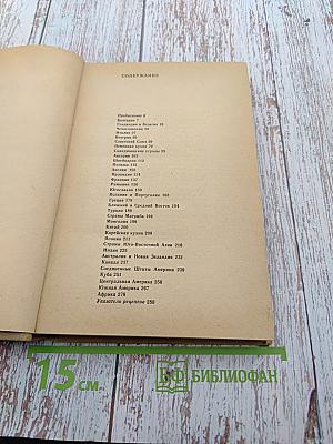 Приятного аппетита