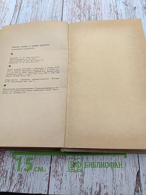 Приятного аппетита