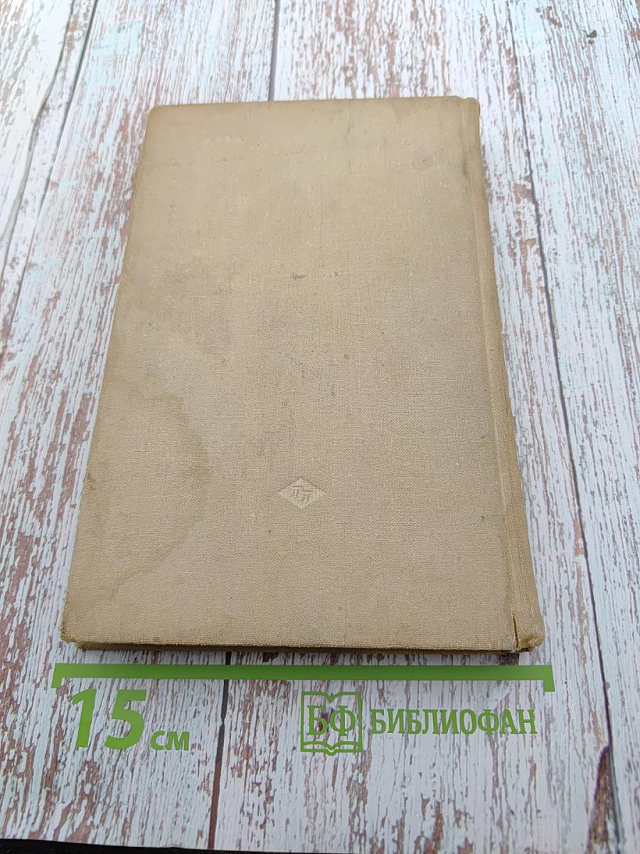 Приятного аппетита