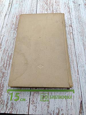 Приятного аппетита