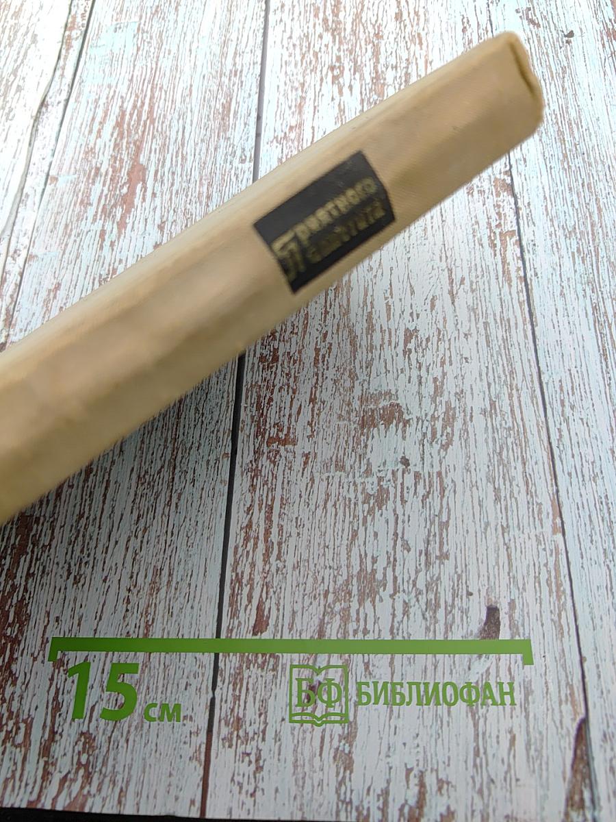 Приятного аппетита