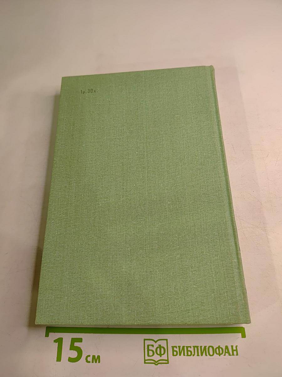 Тропа к Некрасову