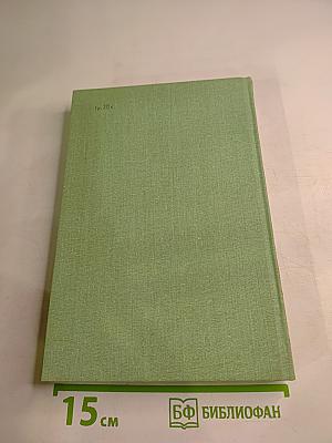 Тропа к Некрасову