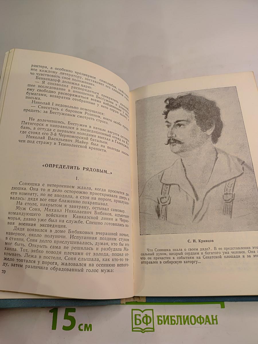 Хлеб изгнания