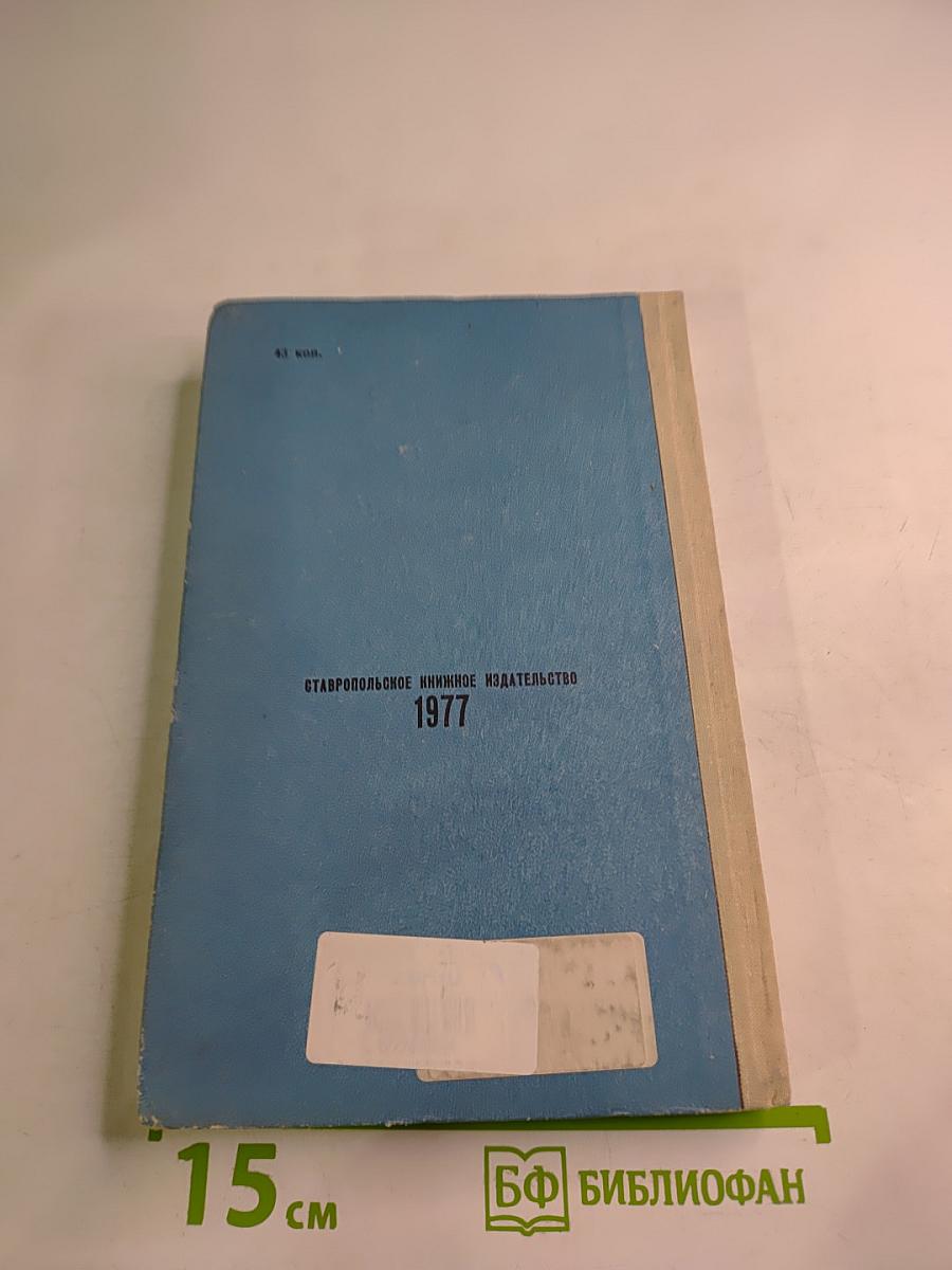 Хлеб изгнания