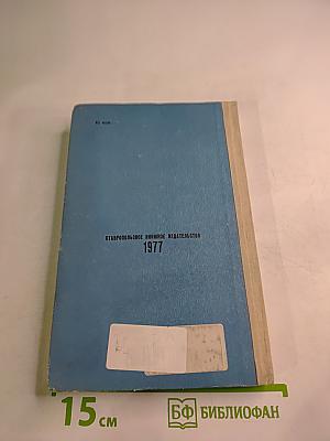 Хлеб изгнания