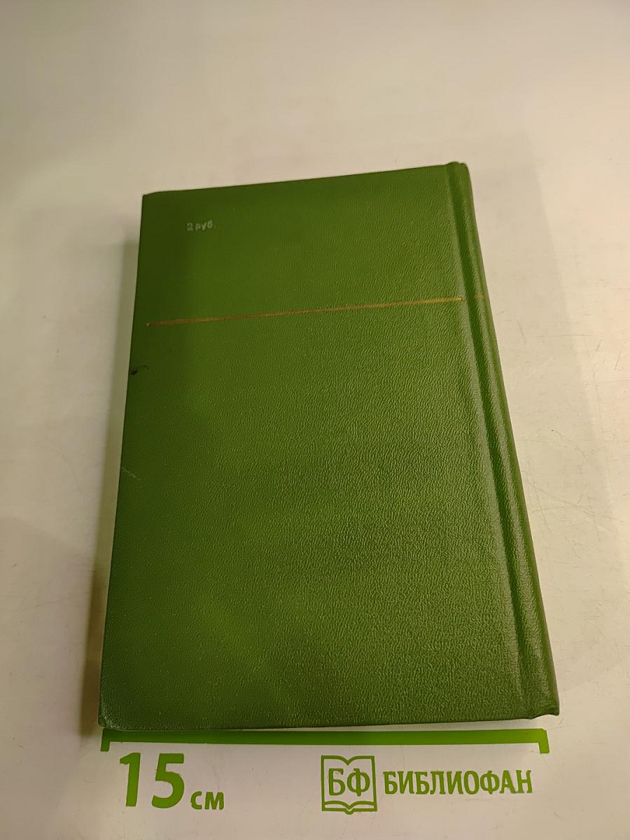 К. Н. Батюшков. Сочинения