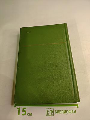 К. Н. Батюшков. Сочинения