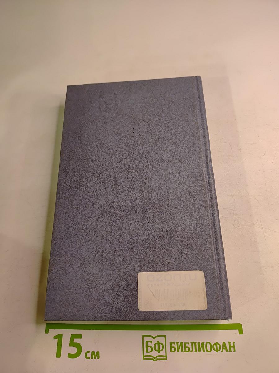 Тысячелетняя пчела