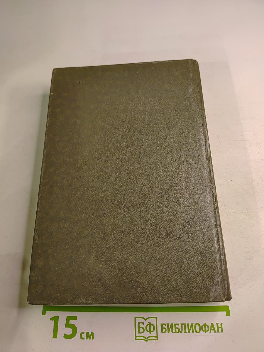 Белая церковь. Бремя нашей доброты